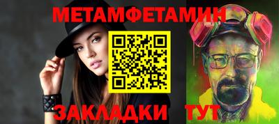 синтетический гашиш Донецк