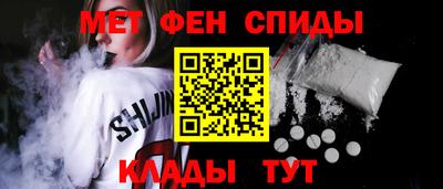 синтетический гашиш Донецк