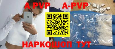 стаф Бузулук