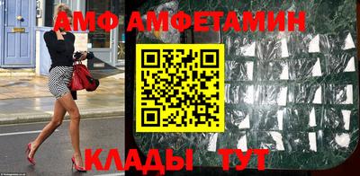 меф Донской