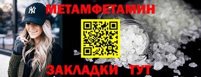 меф Донской