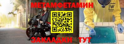 синтетический гашиш Донецк
