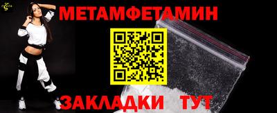 меф Донской