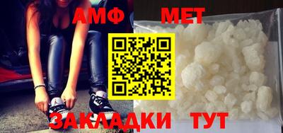 меф Донской