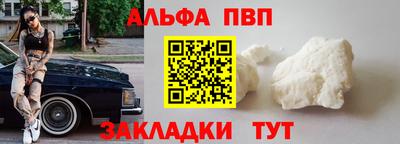 меф Донской