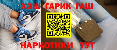 гашик Будённовск