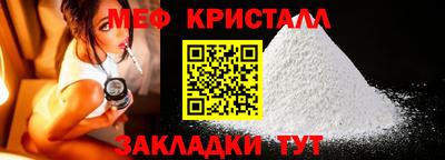 стаф Бузулук