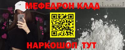 меф Донской