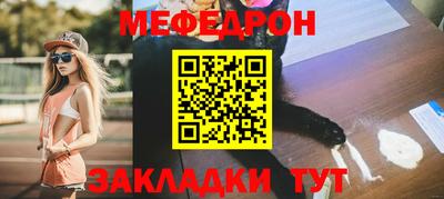 синтетический гашиш Донецк