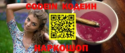 синтетический гашиш Донецк