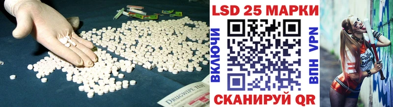 ссылка на мегу зеркало Электрогорск Лсд 25 экстази кислота