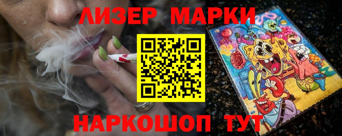 ЛСД экстази кислота  ЛСД экстази кислота  LSD-25 экстази  Электрогорск  Вход с VPN 