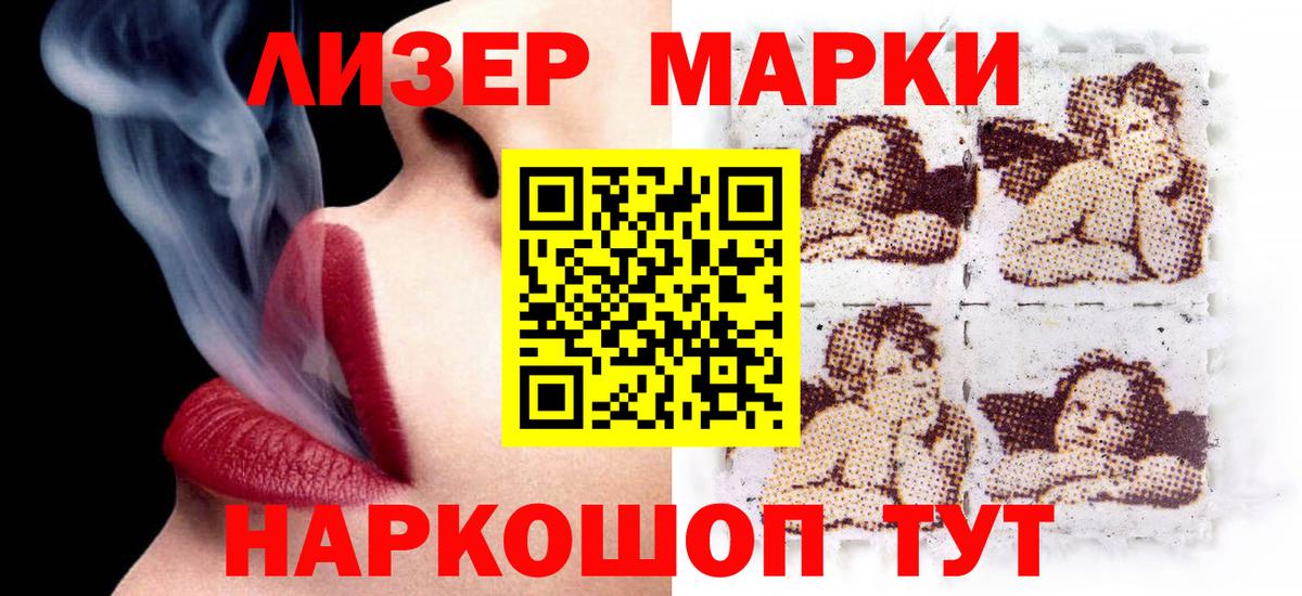 Лсд 25 экстази ecstasy Электрогорск