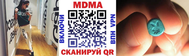 хочу наркоту  Электрогорск  MDMA кристаллы 