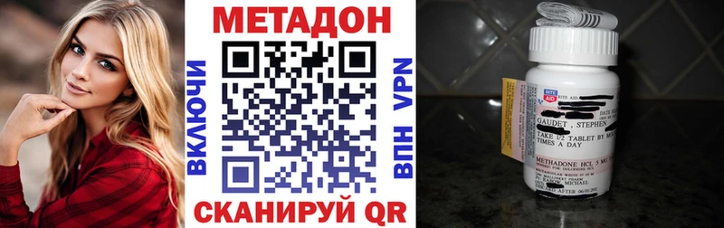 Метадон мёд  Электрогорск 