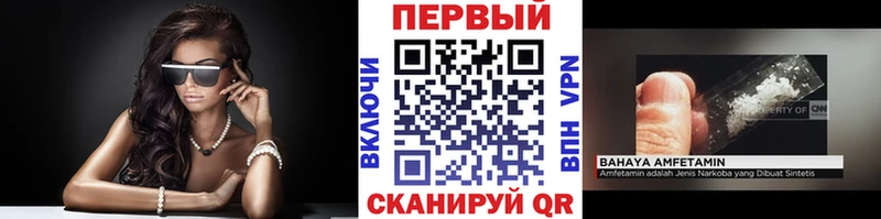Метамфетамин пудра  площадка клад  Электрогорск  kraken как зайти 