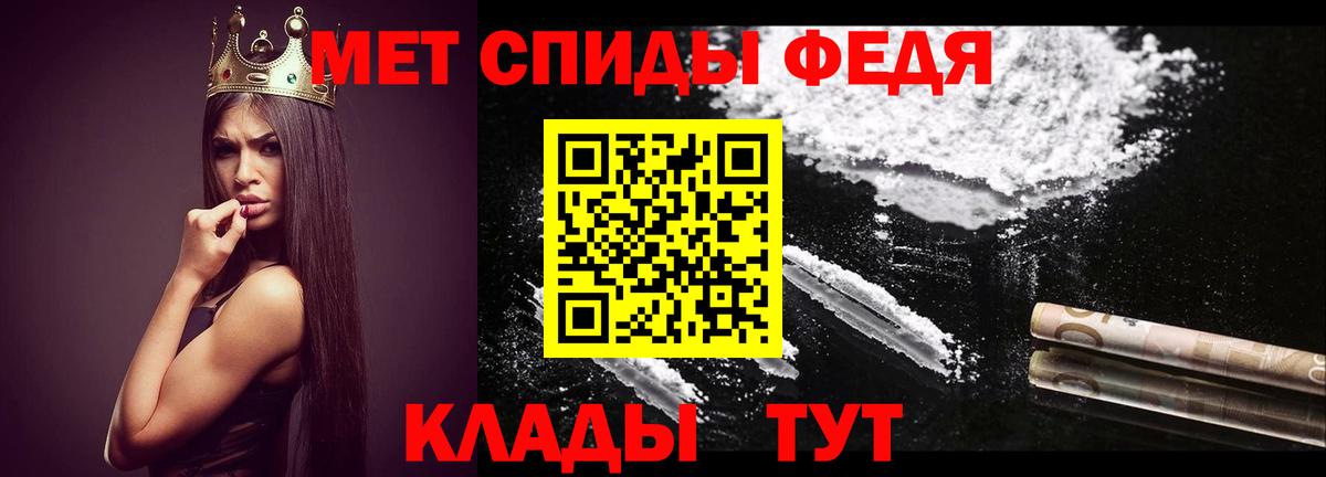 МЕТАМФЕТАМИН винт Электрогорск