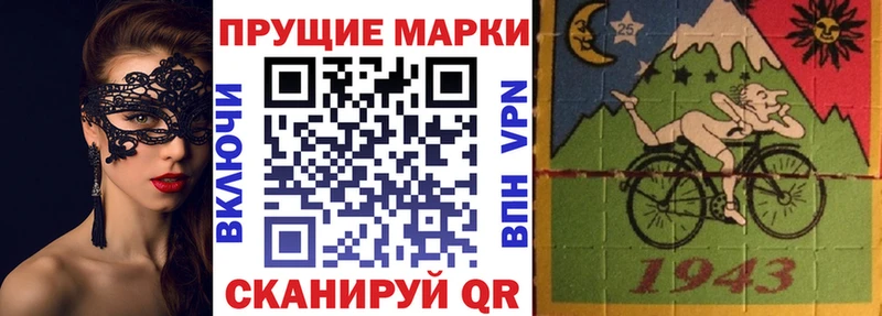 Марки N-bome 1,5мг  где купить наркоту  Электрогорск 