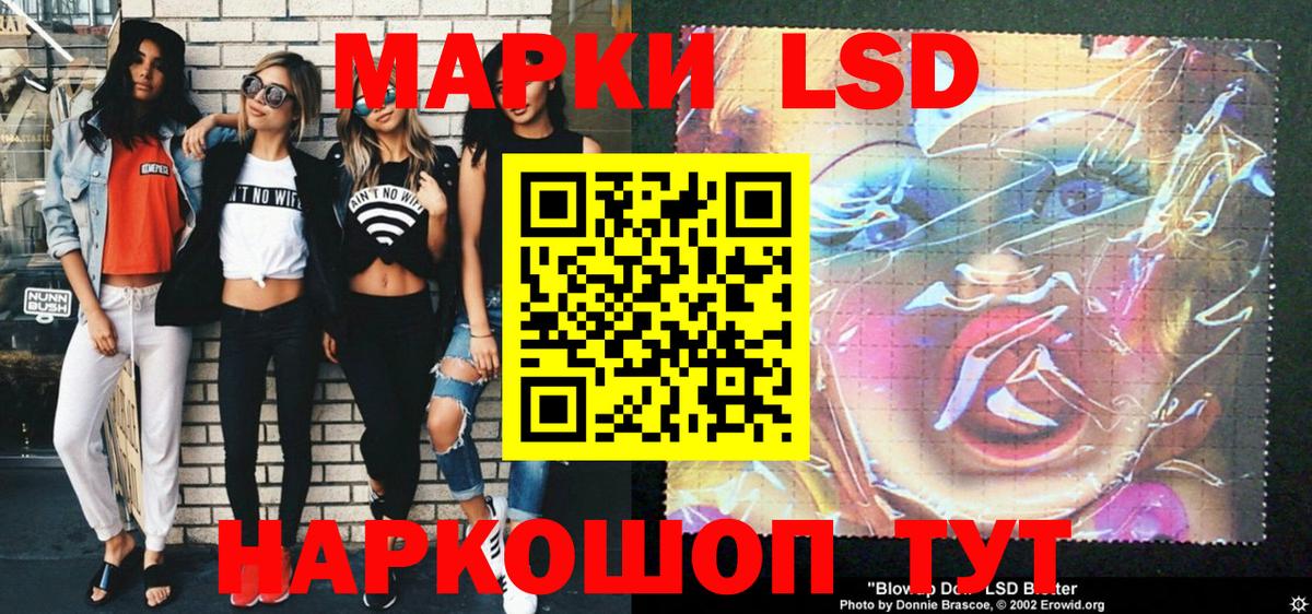 Электрогорск  Марки NBOMe 1,5мг  Марки NBOMe 1,5мг  Вход с VPN 