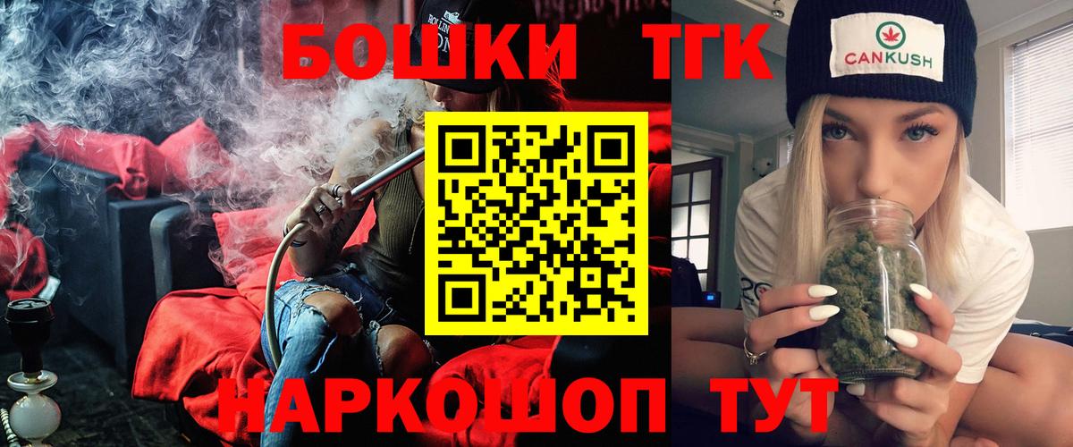 Электрогорск  Шишки марихуана Amnesia  Конопля OG Kush  Вход с VPN  Канабис Bruce Banner 