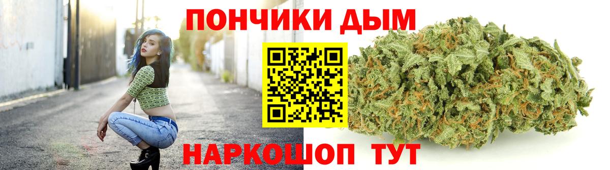 Шишки марихуана White Widow Электрогорск